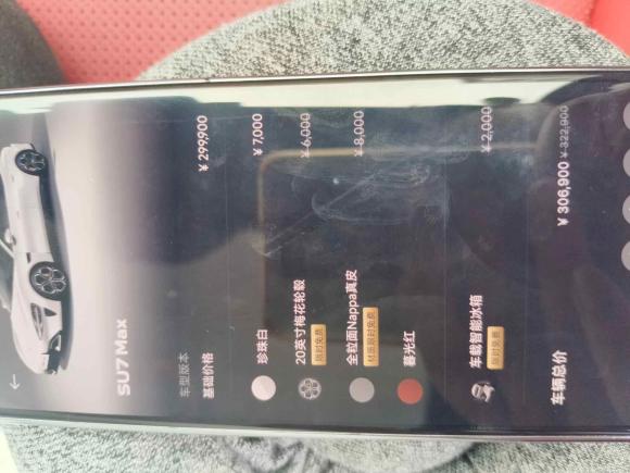 [宁波·浙B] 二手小米汽车小米SU72024款 四驱超长续航高阶智驾Max版