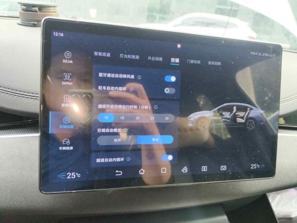 [深圳·粤B] 二手比亚迪海豹062024款 DM-i 120KM尊享型