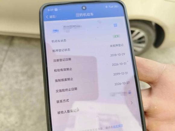 [常州·苏D] 二手吉利汽车帝豪2018款 1.5L 手动向上互联版