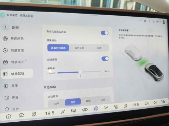 [宁波·浙B] 二手深蓝汽车深蓝SL032022款 1.5L 1200增程版