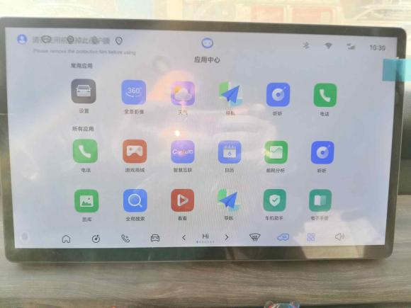 [西安·陕A] 二手瑞驰汽车瑞驰R52025款 货运 智行超充版 超越型Ⅰ