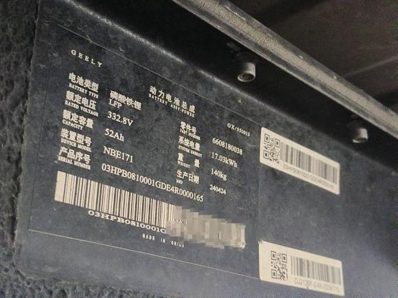 [嘉兴·浙F] 二手吉利汽车熊猫2024款 200km 熊猫骑士