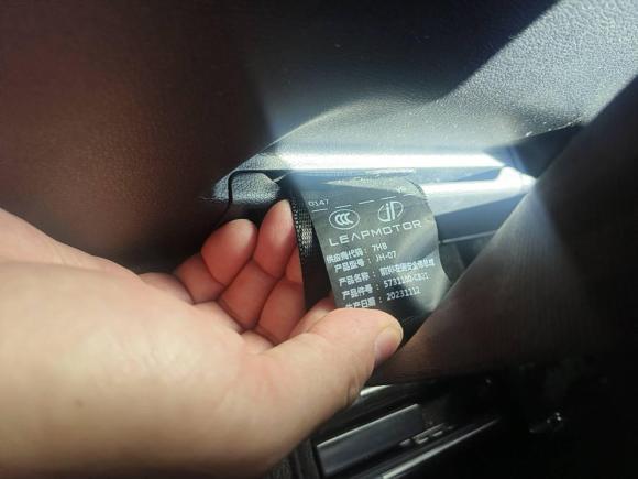 [杭州·浙A] 二手零跑汽车零跑C012023款 525智行版