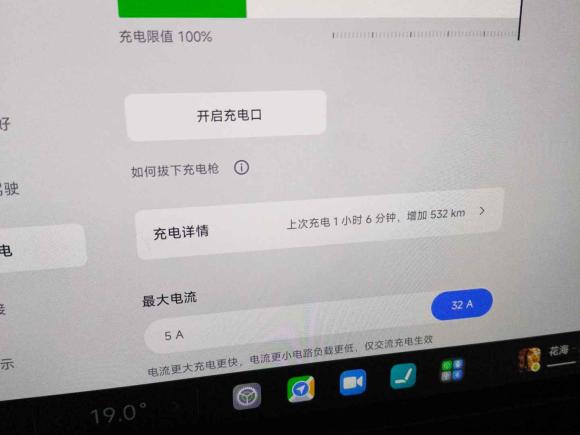 [上海·沪B] 二手小米汽车小米SU72024款 后驱超长续航高阶智驾Pro版