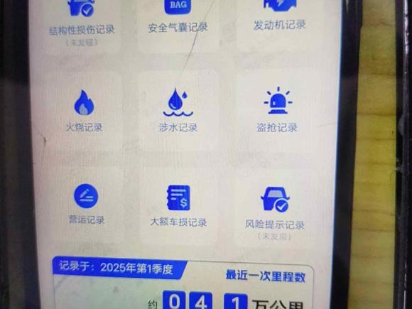 [上海·沪A] 二手埃安AION Y2022款 70 科技版 磷酸铁锂