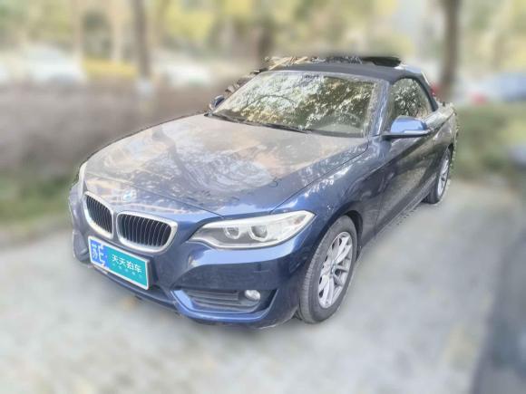 [苏州·苏E] 二手宝马宝马2系2015款 218i 敞篷轿跑车