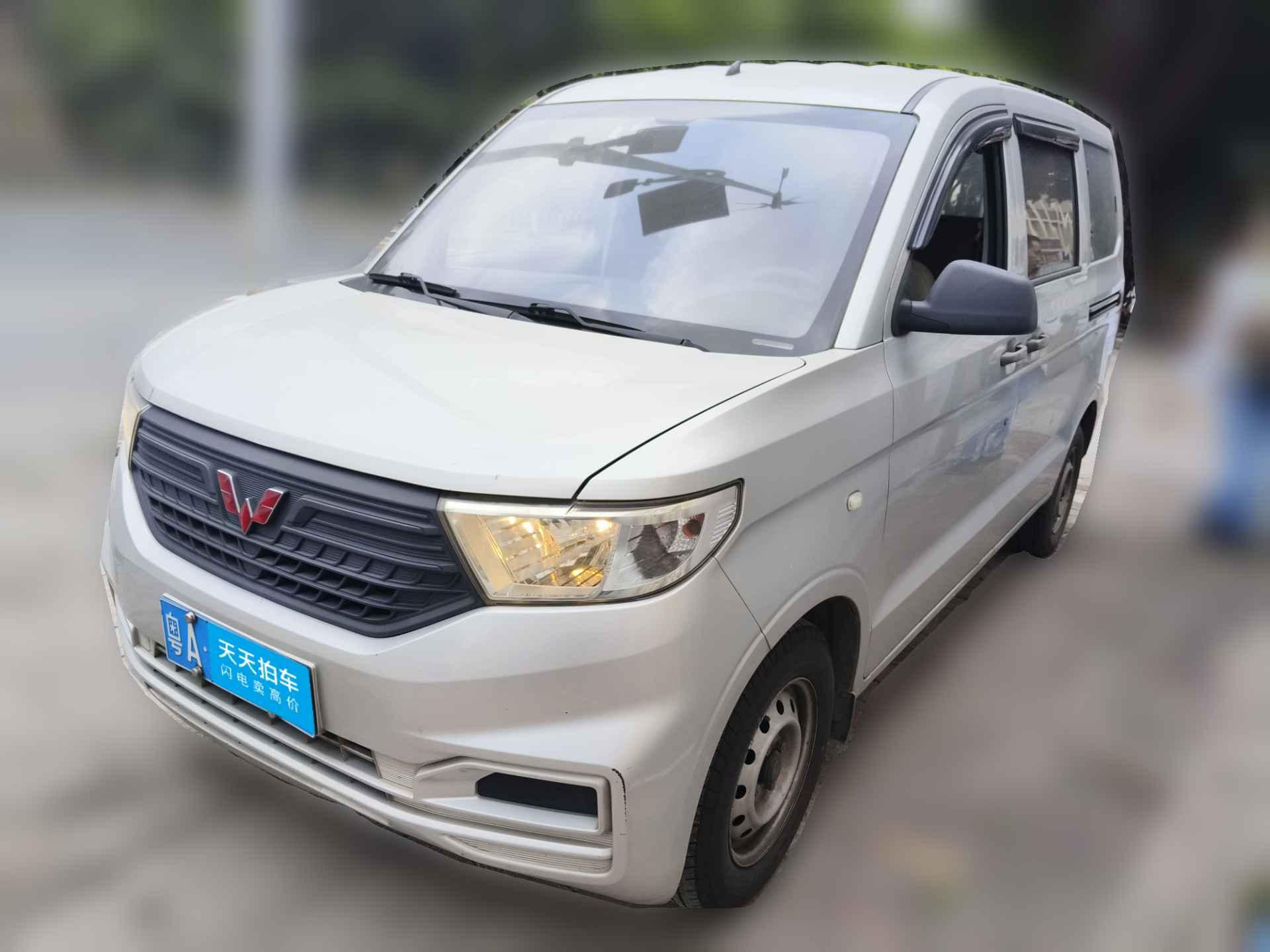 [广州·粤A] 五菱汽车五菱宏光V2019款 1.5L基本型L2B