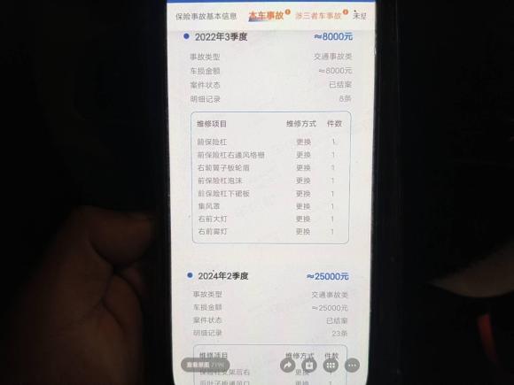 [济南·鲁H] 二手宝马宝马X12019款 sDrive18Li 尊享型