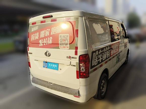 [西安·陕U] 二手长安凯程长安睿行M602020款 1.6L标准型国VI 厢货5座CNG DAM16KRC