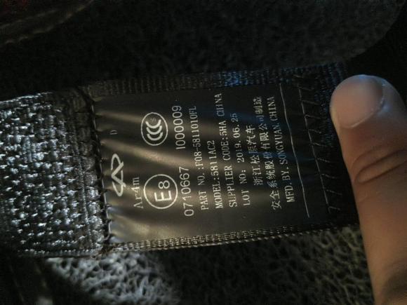 [宁波·浙B] 二手捷途捷途X952020款 1.6T DCT探索Pro版 6座