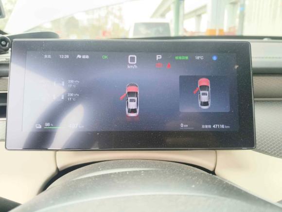 [成都·川A] 二手比亚迪秦PLUS2025款 EV 智驾版 510KM领先型