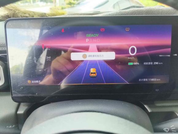 [成都·川A] 二手宝骏宝骏悦也2024款 旗舰版