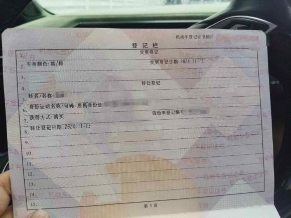 [宁波·浙B] 二手蔚来蔚来ES82018款 355KM 基准版 七座版