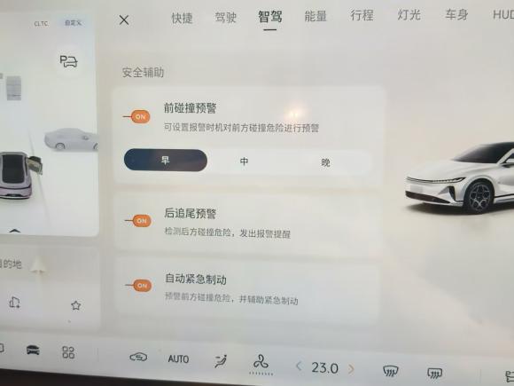[宁波·浙B] 二手长安启源长安启源A072025款 蓝鲸纯电版 710旗舰型