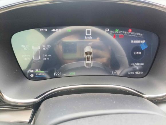 [广州·粤A] 二手比亚迪汉2025款 DM-i 智驾版 125KM精英型