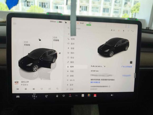[台州·浙A] 二手特斯拉Model Y2022款 后轮驱动版
