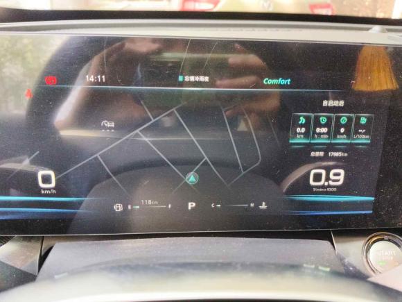 [青岛·鲁B] 二手荣威荣威RX5 MAX2022款 1.5T 自动有为尊贵版