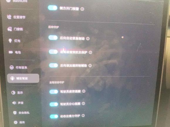 [嘉兴·浙F] 二手蔚来蔚来ET72022款 75kWh