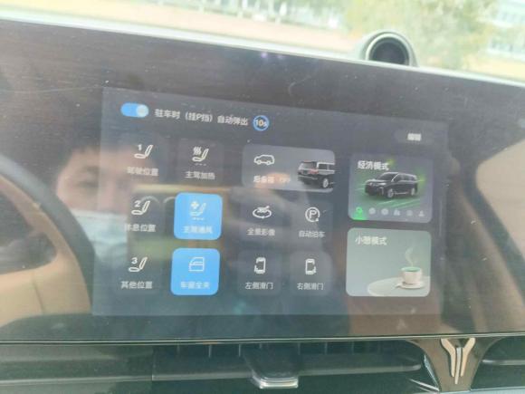 [上海·沪A] 二手岚图汽车岚图梦想家2022款 0碳版 想+智驾续航包 605km