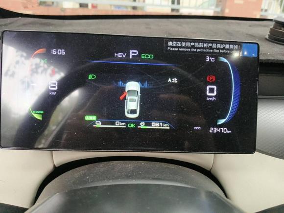 [合肥·皖A] 二手比亚迪秦PLUS2025款 DM-i 智驾版 55KM领先型