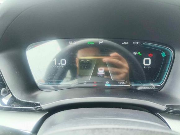 [上海·沪C] 二手比亚迪宋PLUS2020款 1.5T 自动旗舰型