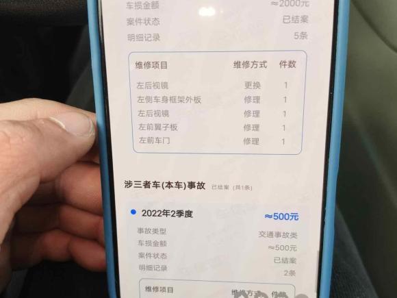 [济南·鲁R] 二手别克君威2020款 552T 精英型