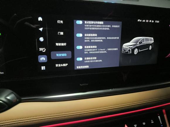 [武汉·鄂A] 二手岚图汽车岚图梦想家2024款 PHEV 超长续航尊贵版