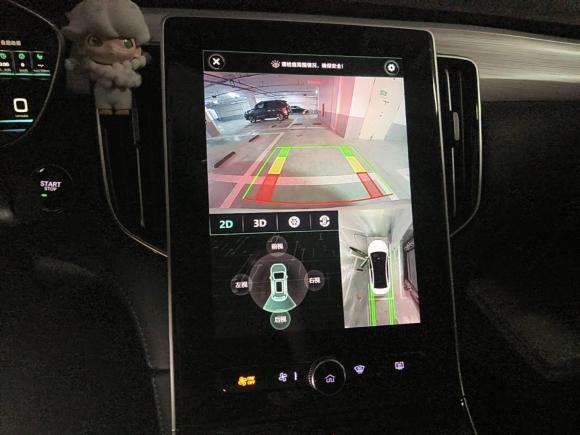 [上海·沪A] 二手荣威飞凡ER62021款 新动版 620km 智享版