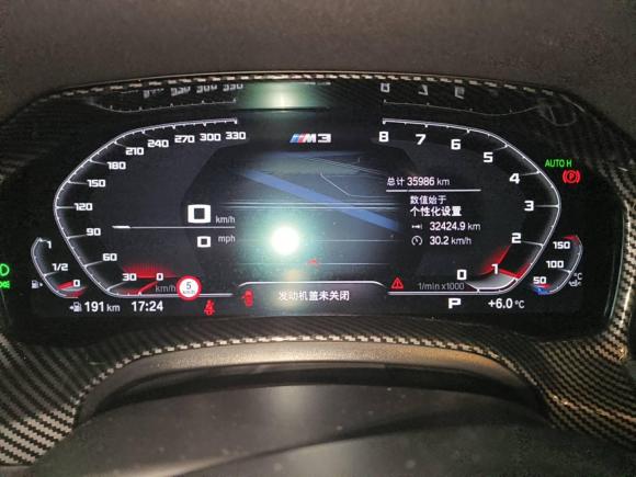 [宁波·浙G] 二手宝马宝马3系2022款 325Li M运动套装