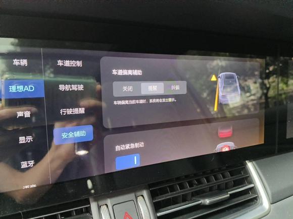 [成都·川A] 二手理想汽车理想ONE2021款 增程6座版