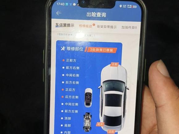 [济南·鲁H] 二手奔驰奔驰E级2015款 E 180 L 运动型