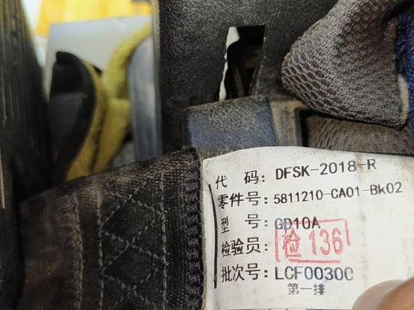 [武汉·鄂A] 二手瑞驰汽车瑞驰新能源EC352020款 EC35 II 标准版38.7kWh