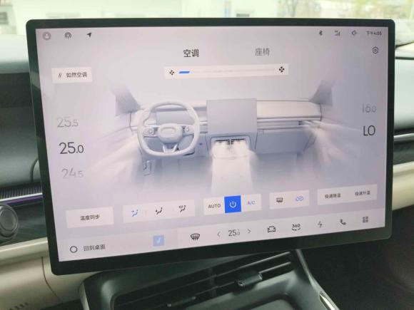 [杭州·浙A] 二手领克领克07 EM-P2024款 EM-P 126长续航 Ultra