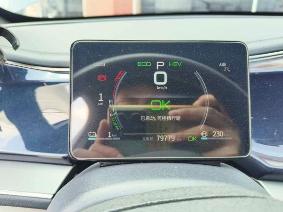 [南通·苏F] 二手比亚迪秦PLUS2021款 DM-i 55KM 旗舰型