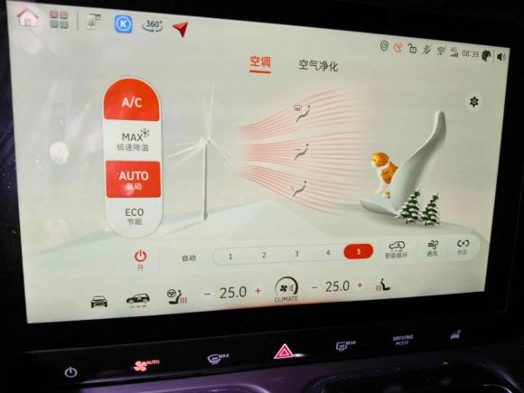 [上海·沪A] 二手smartsmart精灵#12022款 Pro+版