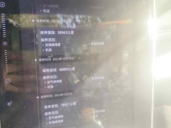 [上海·沪A] 二手荣威荣威RX5 eMAX2020款 500PHEV 智能座舱旗舰版