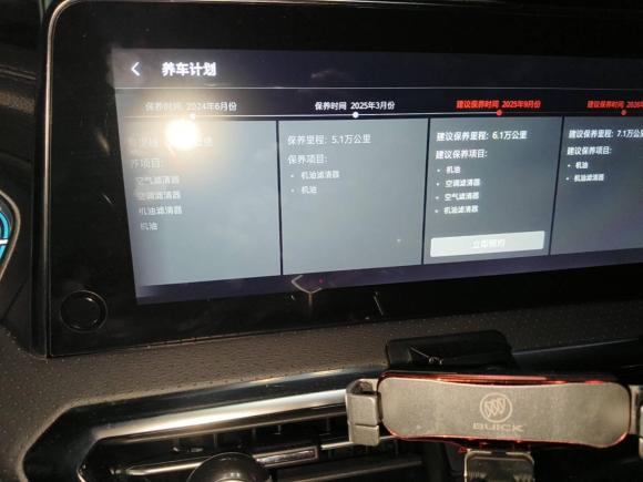 [上海·沪A] 二手上汽大通MAXUS上汽大通MAXUS EUNIQ 52020款 1.3T PLUG IN 豪华版