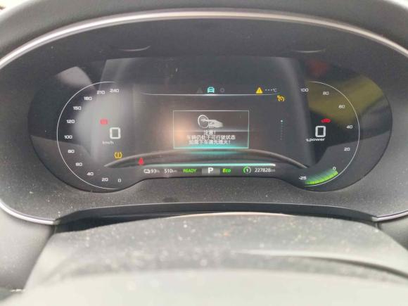 [成都·川A] 二手飞凡汽车飞凡ER62021款 新动版 620km 智行版