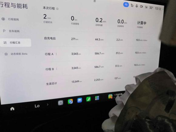 [南京·苏A] 二手小米汽车小米SU72024款 后驱长续航智驾版