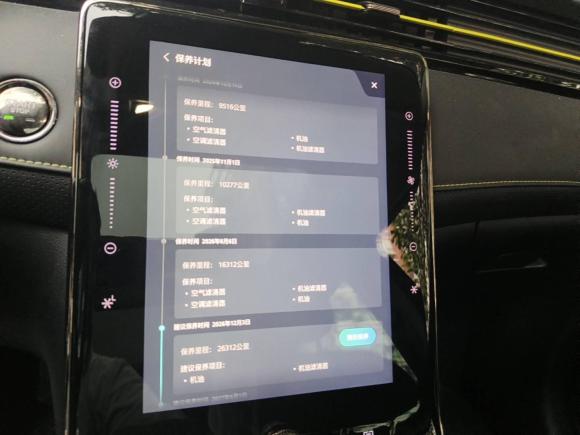 [上海·沪B] 二手荣威荣威RX52021款 PLUS 330TGI 自动国潮智臻版