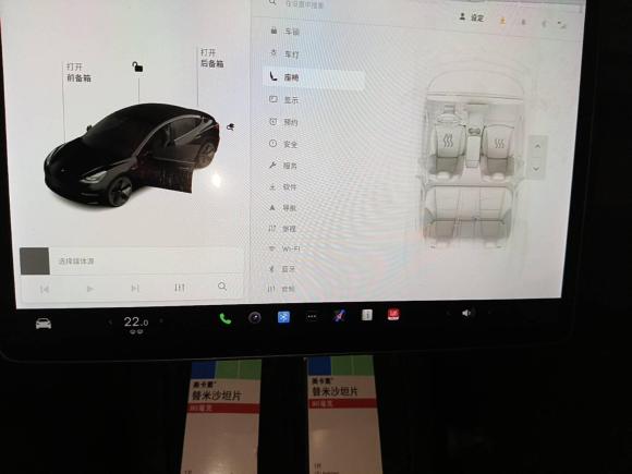 [深圳·粤B] 二手特斯拉Model 32021款 标准续航后驱升级版