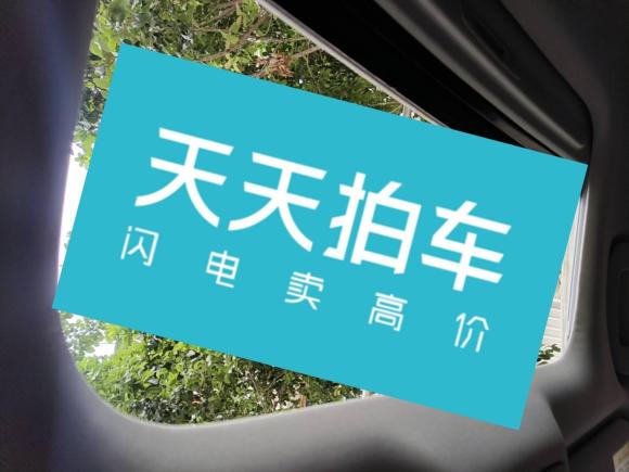 [上海·沪E] 二手日产轩逸2020款 1.6L XL CVT悦享版