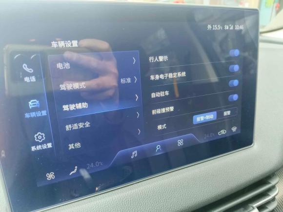 [成都·川A] 二手红旗红旗E-QM52023款 改款 基础出行版