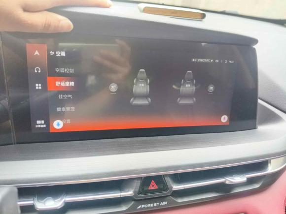 [青岛·鲁U] 二手长安长安CS75 PLUS2020款 2.0T 自动旗舰型