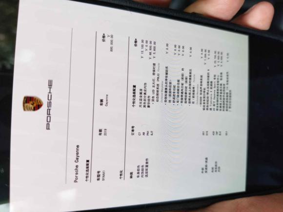 [上海·浙F] 二手保时捷Cayenne2018款 Cayenne 3.0T