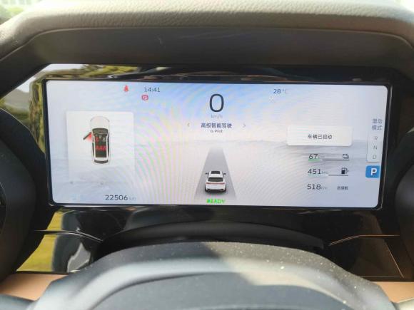 [宁波·陕A] 二手吉利汽车星越L增程电动版2022款 1.5T DHT增程电动至臻版