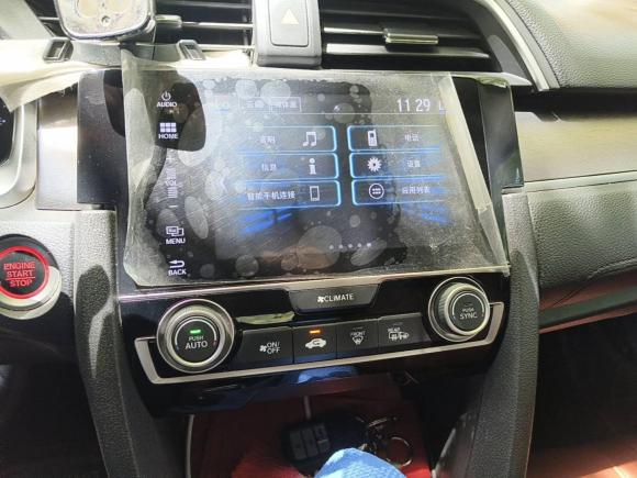 [上海·沪C] 二手本田思域2016款 220TURBO CVT豪华版