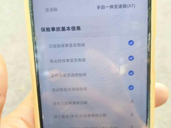 [济南·鲁A] 二手比亚迪唐2019款 2.0T 自动智联尊悦型 7座 国VI