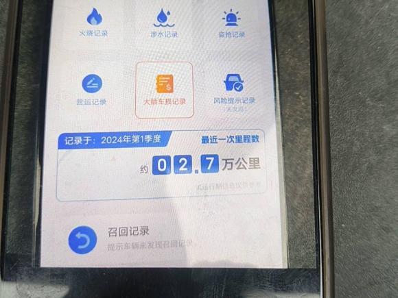 [上海·沪A] 二手蔚来蔚来ES82020款 580KM 签名版 六座版