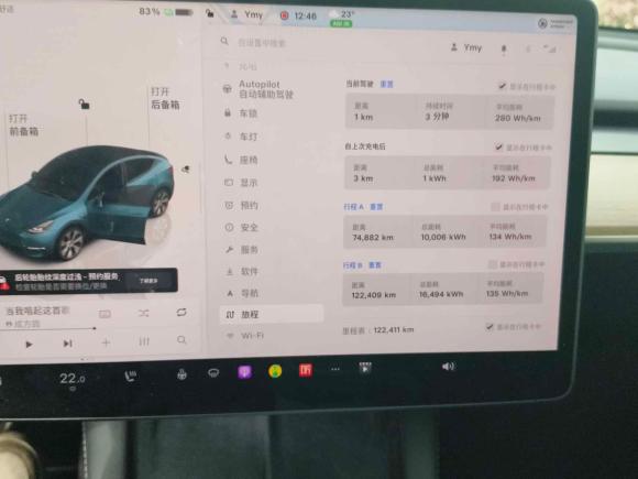 [苏州·苏E] 二手特斯拉Model Y2022款 后轮驱动版